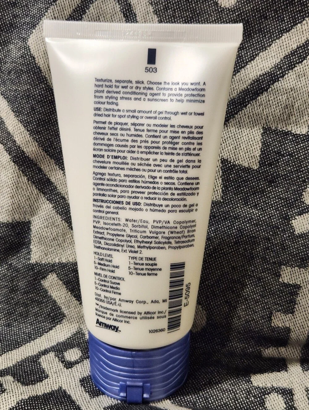 Amway SATINIQUE 5.25oz 150g Extra Design Styling Gel Hold Level 8 - Made In USA